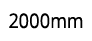 2000mm